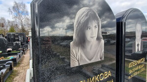 Фотокерамика произвольной формы