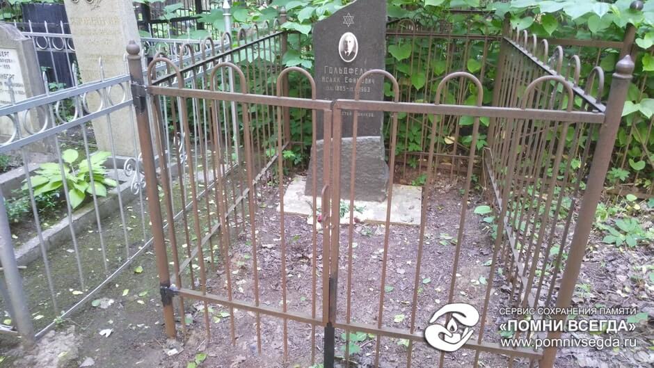 После работы